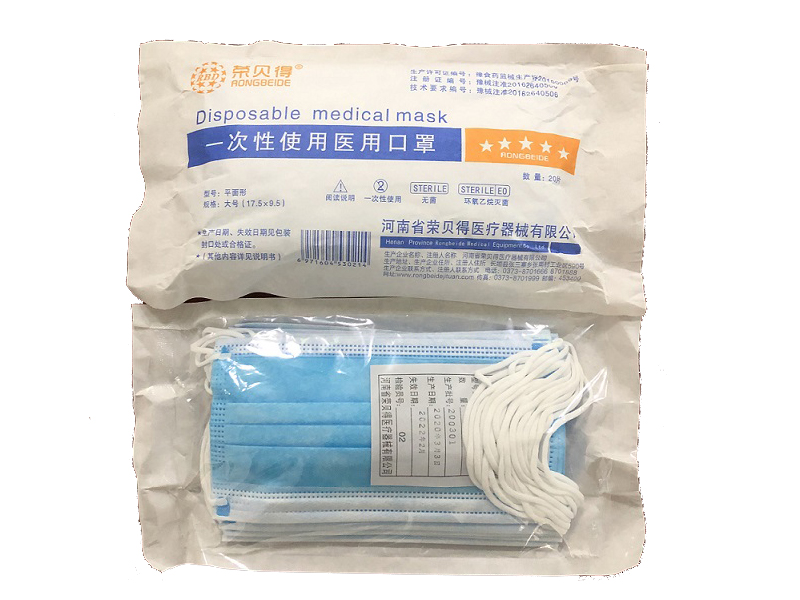 20PCS Disposable Three-layer Filter Medical Mask